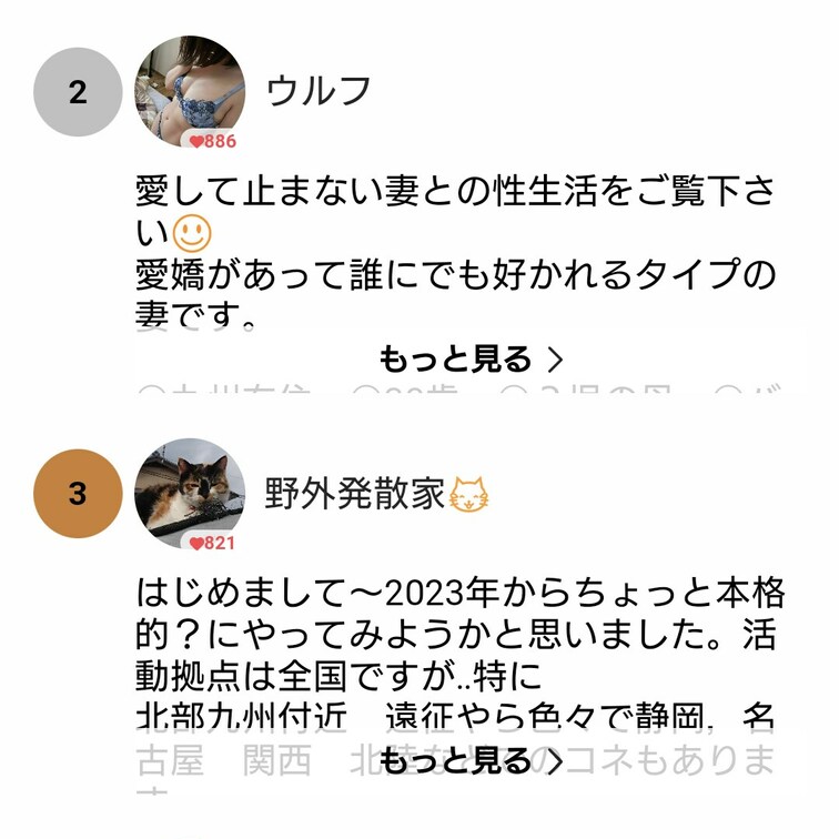 皆様のご協力で初めての🥇メダルを貰いまして、ホントにありがとうございます。これからも、よろしくお願いいたしますm(_ _