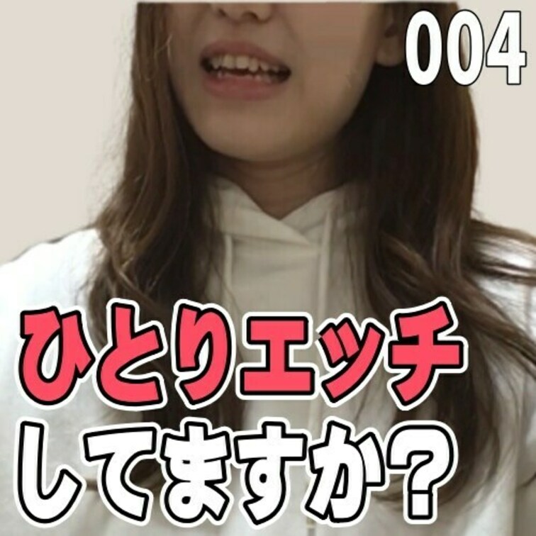 女子部屋【あかりのお部屋＃004】