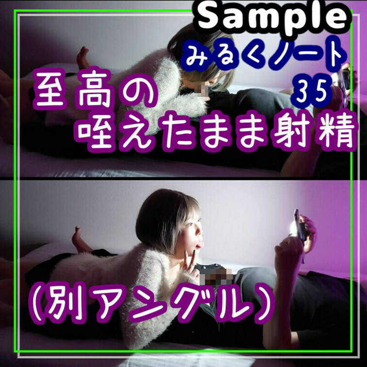 本編はここっ：https://myfans.jp/posts/963166b0-a039-4f47-b0ec-9d98b