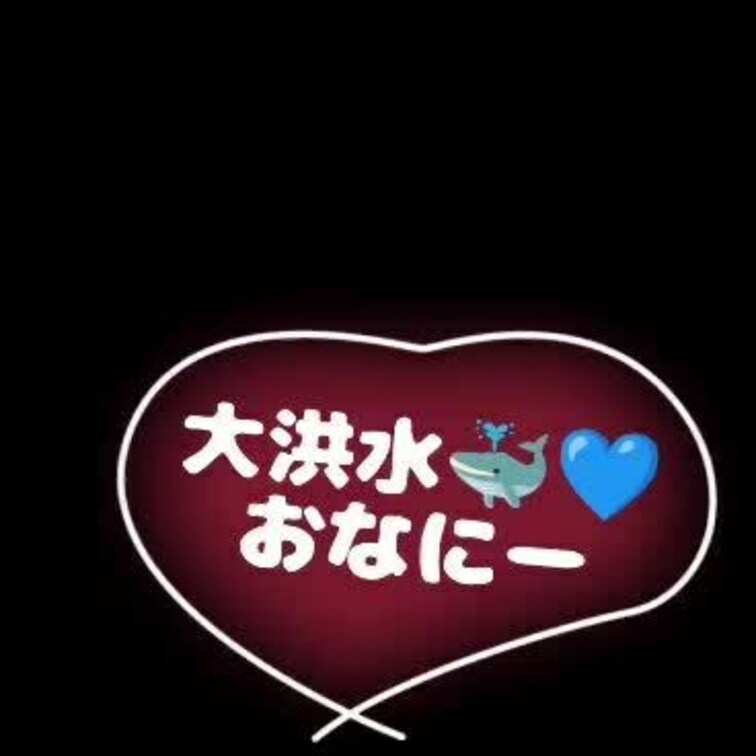 いっぱい出ちゃったぁ…😳💗