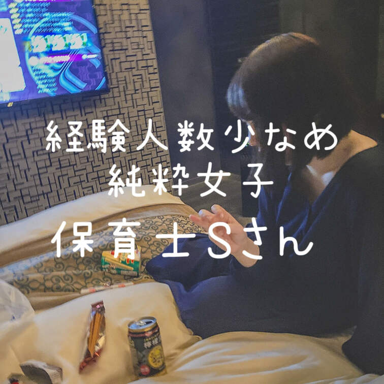タッ◯ルで知り合って3回目でようやくセックスできた超清楚系女の子です😌
可愛い顔してるのに経験人数少なめの掘り出し物女