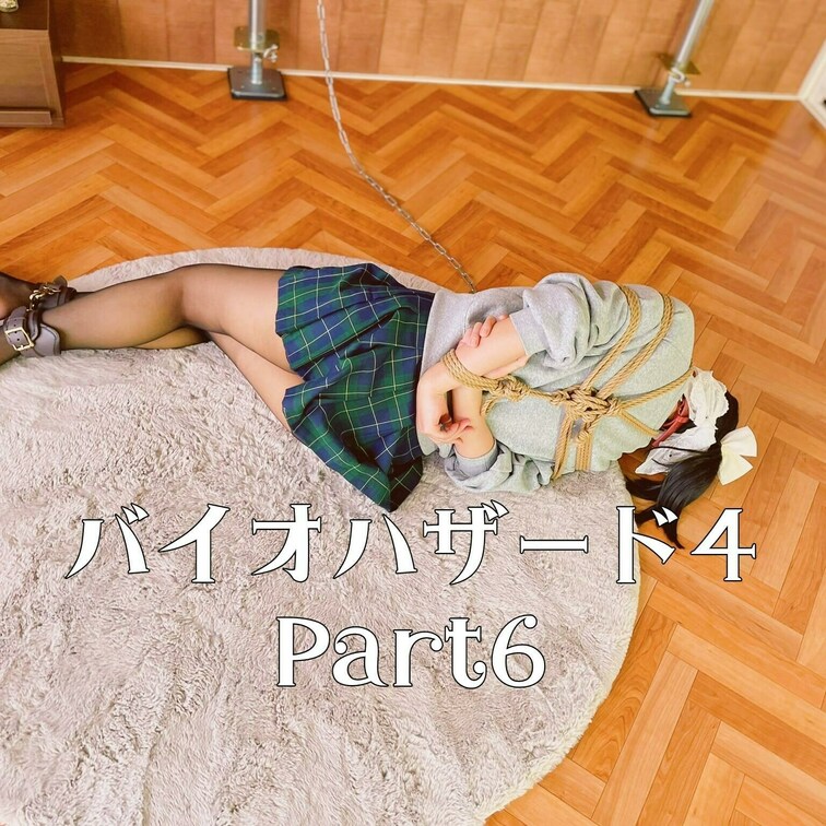 【縛りと枷】バイオハザード４ その６
[Bondage and shackles] Resident Evil 4 P