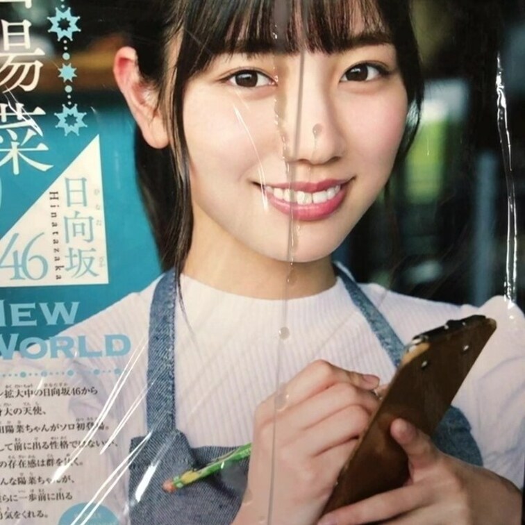0115,河〇陽〇にぶっかけ2(日〇坂4〇)(20)

どうもこんにちは！！

ぶっかけ大好きです！！

今