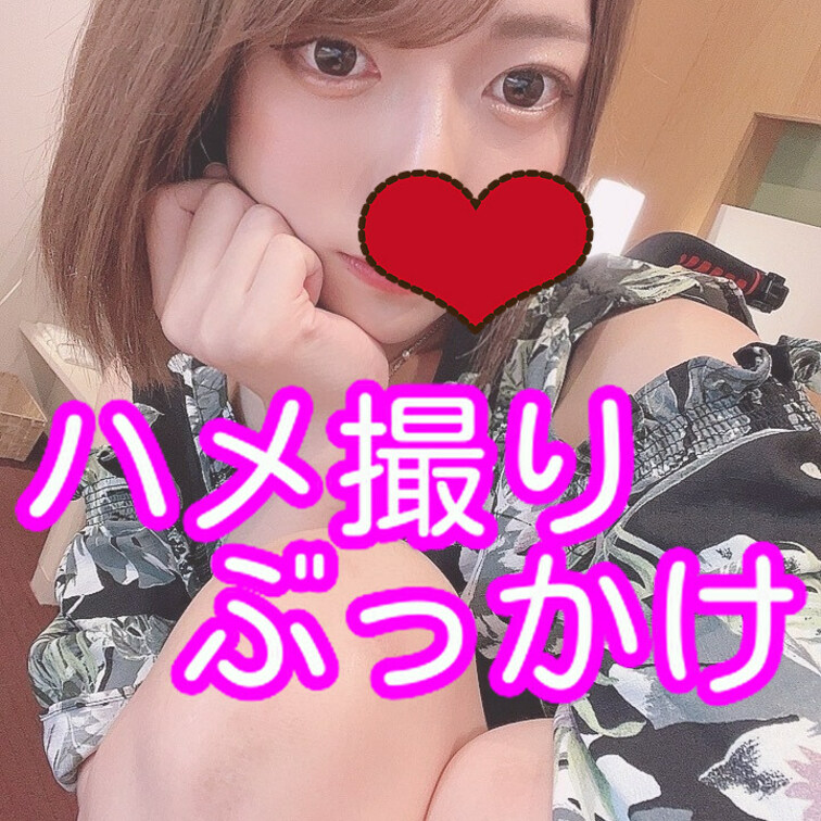 期間限定!顔面偏差値80オーバー!
ボーイッシュだった幼馴染に大人になって会ったら巨乳美女に大成長!一緒に飲もうとホテ