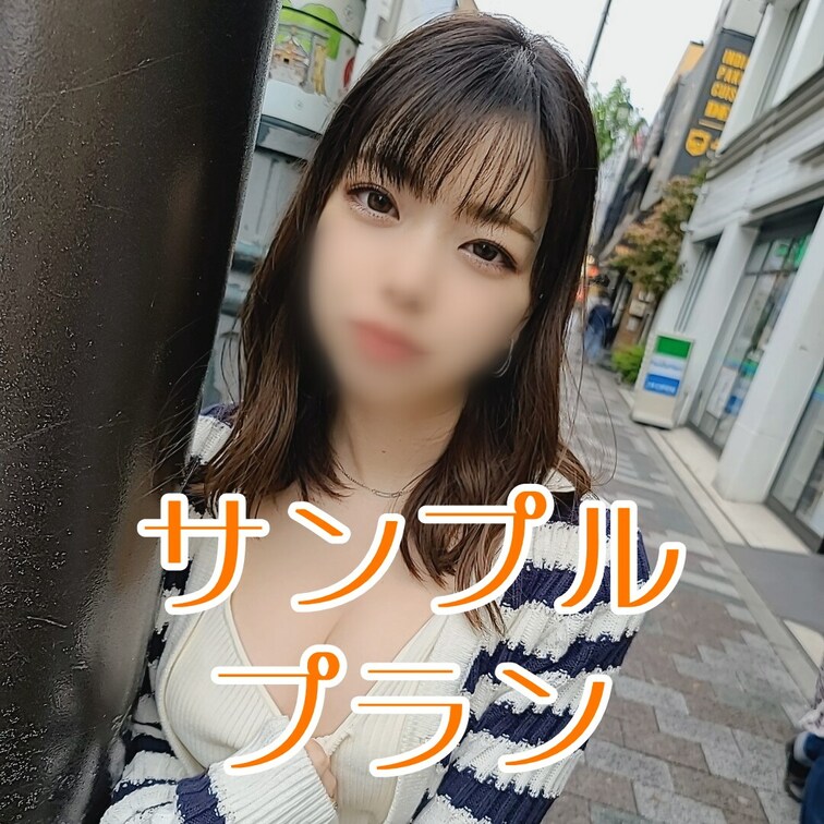 派遣社員即/スト値5/F杯美巨乳

店内トイレ口淫→人前でごっくん羞恥プレイ！！
えっち過ぎる授乳手コキにおチ●ポ