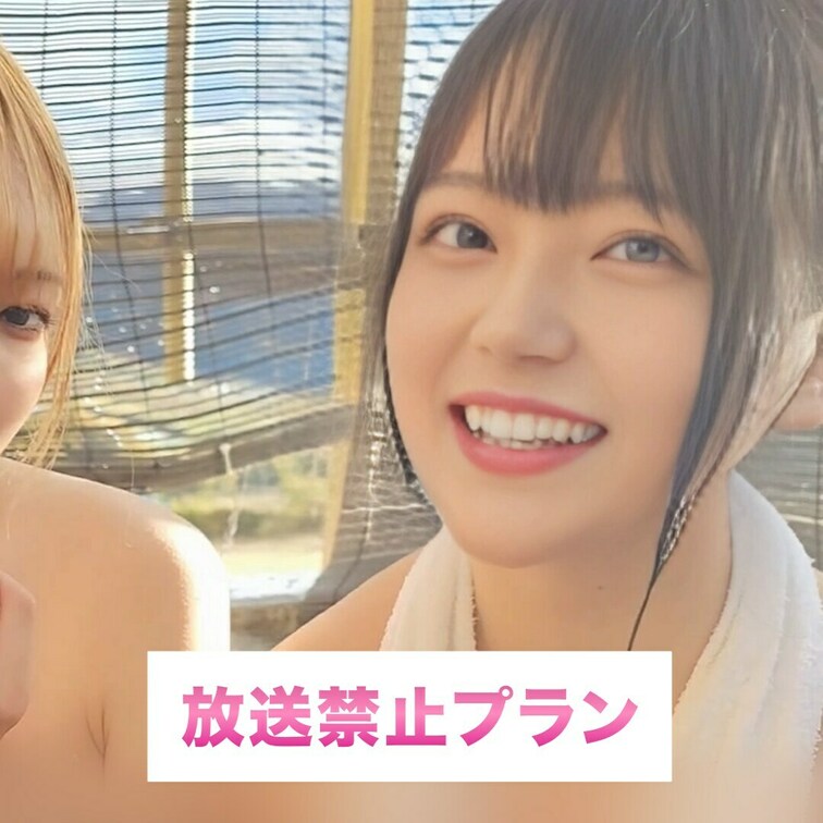 次回の動画もお楽しみに♡