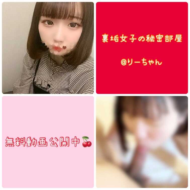 セフレに撮ってもらったフェラ動画

無料公開では恥ずかしいので全部モザイクかけてます🫣

