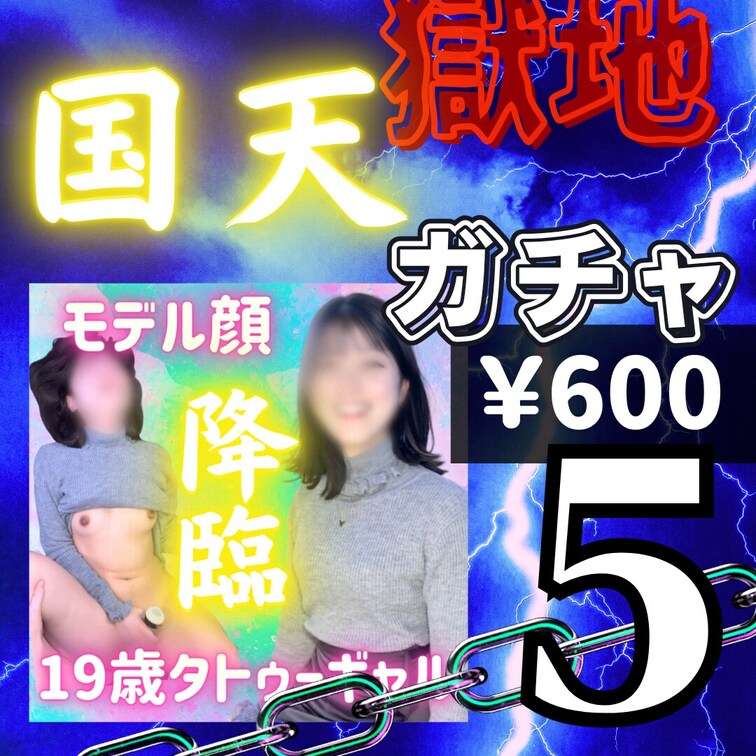 🚨いいね、保存はアカ継続のため永久ブロック対応🙇‍♂️
アカウント継続のため何卒ご理解いただけますと幸いです。
ht