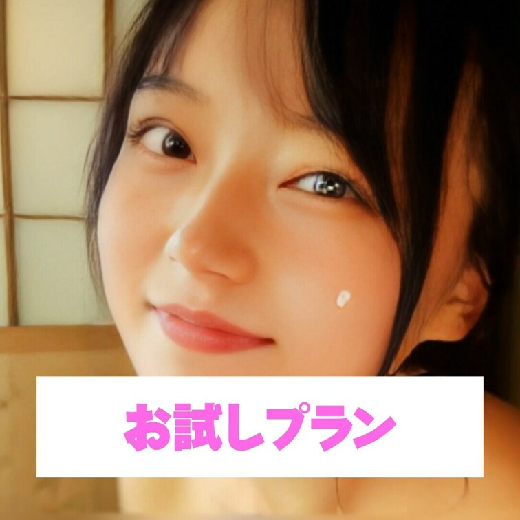 友達と温泉でえっちなことしちゃった💕