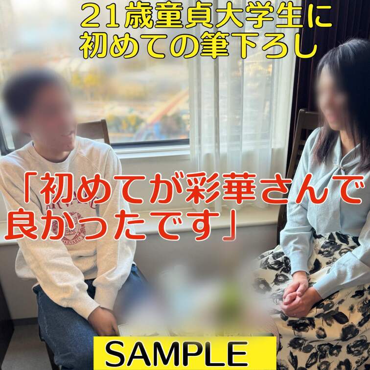 【3/31までいいねブクマしてくれた方特典動画プレゼント致します🎁🔥】
（コメントかdmいただけたら確認次第DMにて送