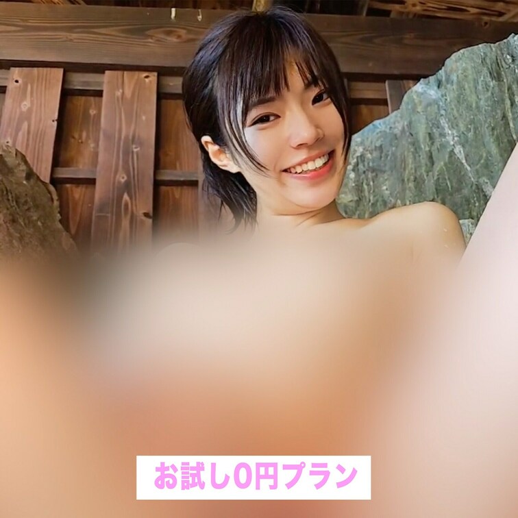 気持ちいいね♡