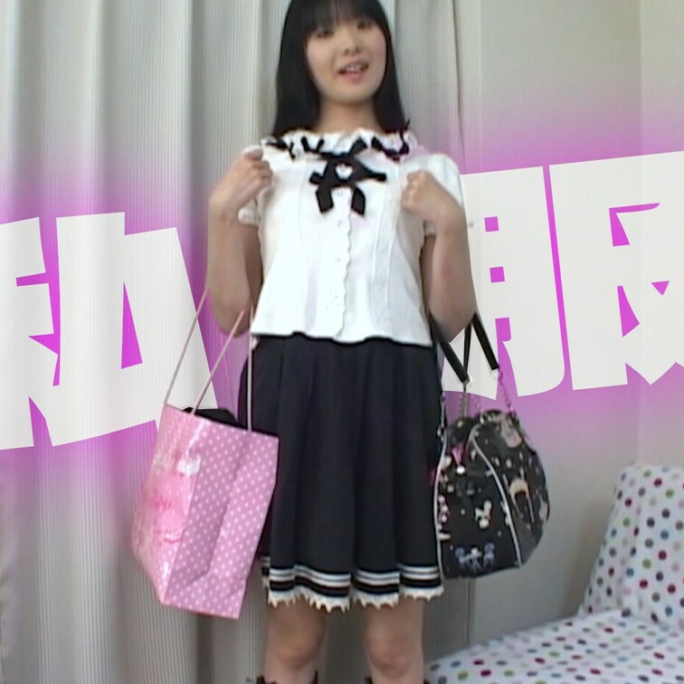 平成ゴス私服