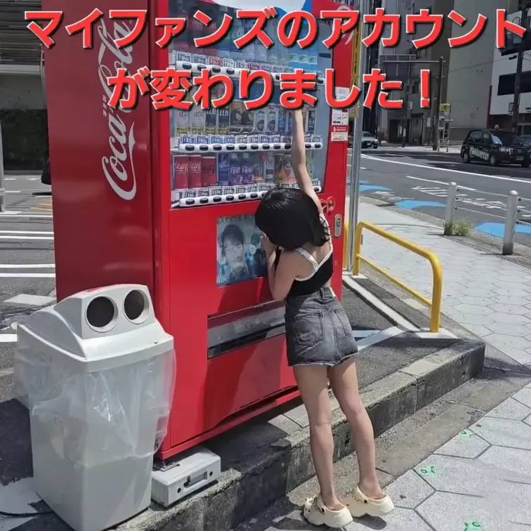 今後マイファンズでは単品購入のみを更新していきます！
アカウントも変わりますので
https://myfans.jp