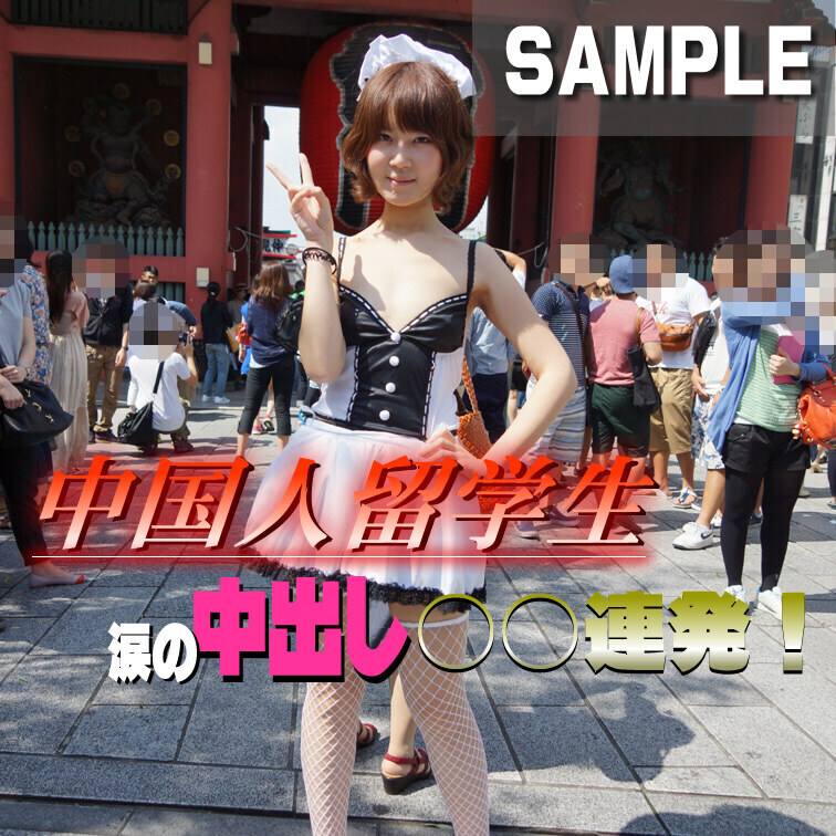 東京に上々して速攻でオッサンとＳＥＸする中国人留学生！
フル動画はコチラから⇒
https://myfans.jp/