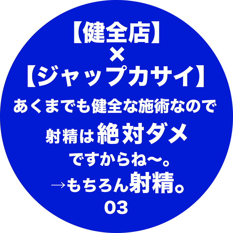 本編はコチラ
https://myfans.jp/posts/01583719-8711-4abc-a1c5-87e1