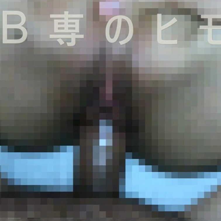短いので無料プランで公開💯
ピル飲みド変態パイパン子の濡れまくったマンコに生ハメ正常位で子宮入口をチンコで突いてみた🔞