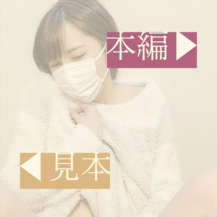 電マで限界イキまで……
こんな風におじさまに責められたい……！
#素人
#個人撮影
#オナニー
#自慰
#角