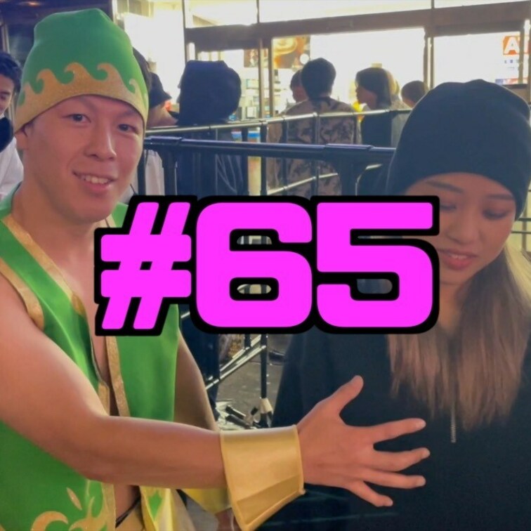 おっぱいかビンタ#65
渋谷のクラブ前にいたギャルに出演してもらいました💓