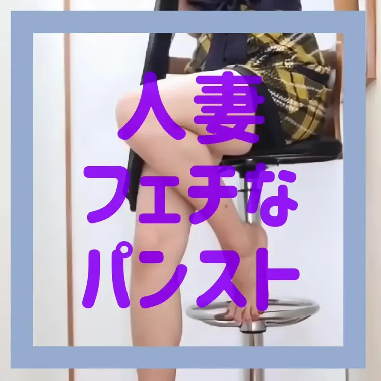黒パンスト♡