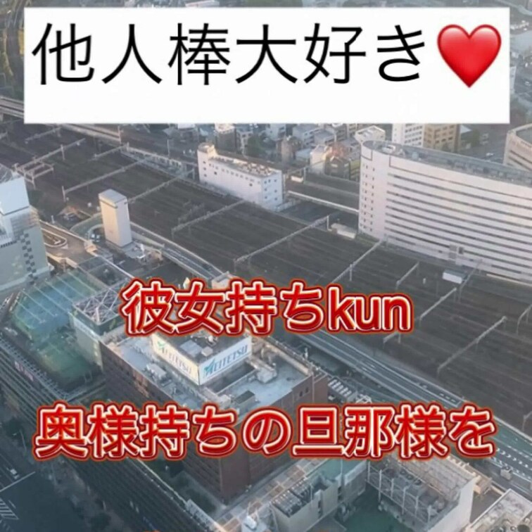 🏝️ご案内とお知らせ🏝️

出会い系アプリがやめられない
休日は毎週なんだかんだ出会い系アプリで逢いに行っちゃう猟