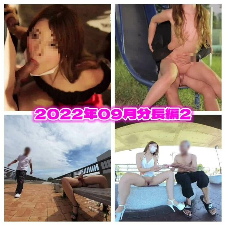 24分03秒 2022年9月度長編2です

夏の思い出フィードバック！
まずは裸のおじさんが居たので嫁ちゃんロック
