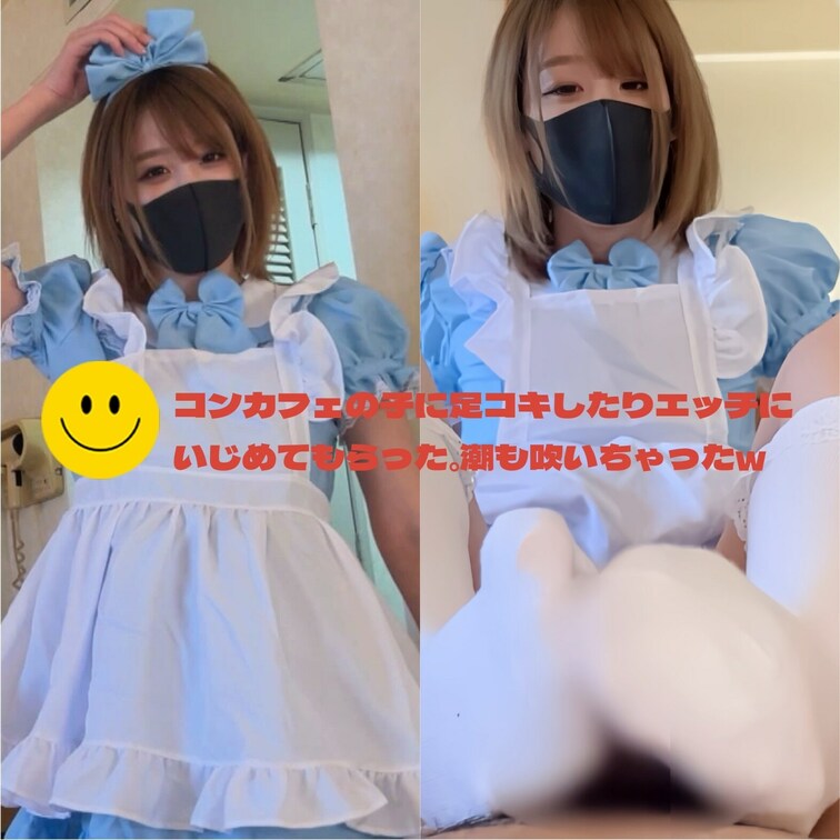 夢！通い詰めたコンカフェ嬢と対にホテル！
けどSEXはできなかった後輩君ｗそのかわりに、めちゃくちゃにかわいがってもら