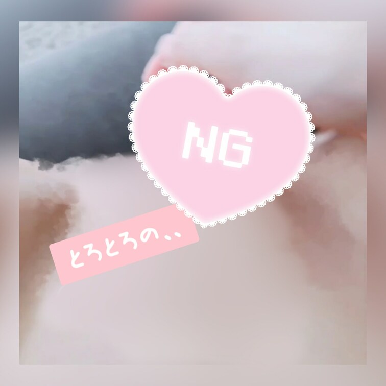 えっちなとろとろ液(´∩𖥦∩｀)♡
恥ずかしい画角なのでみるくさま限定㊙️


こんなに濡れてるばぶの中、絶対気