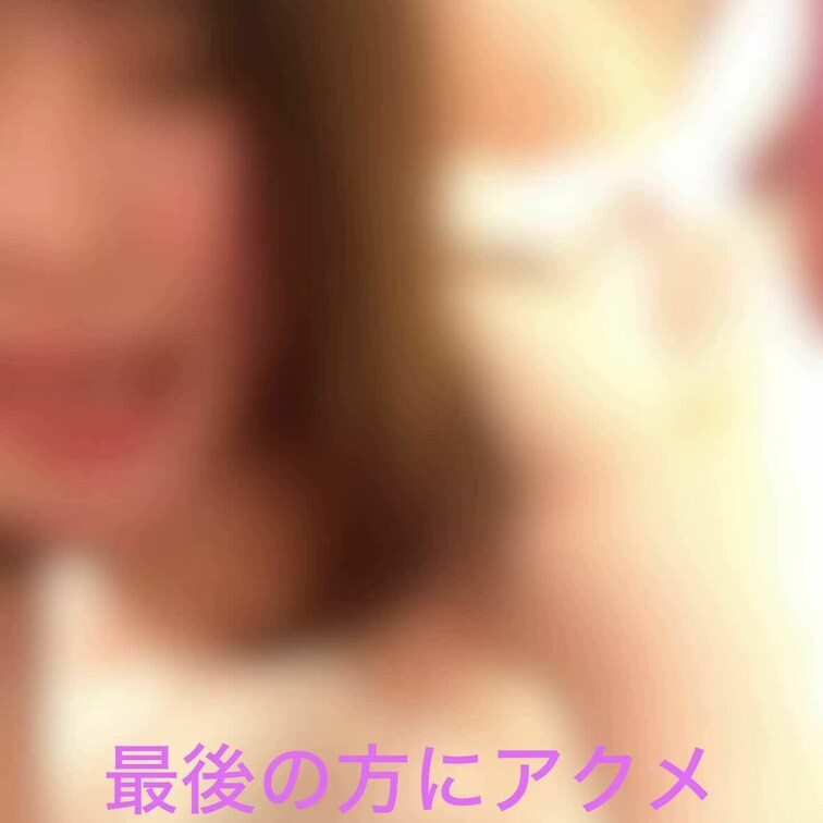 安定のNちゃんのアクメ
白目向いて寝取られ姿自撮りするのやばすぎ笑