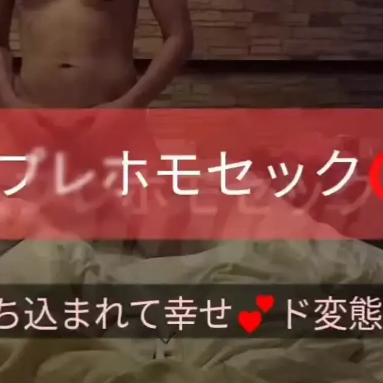 巨根にコスプレ淫乱女装がいろんな体位でハメられちゃいます💕