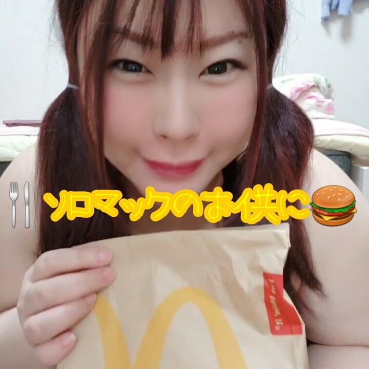 🍔ソロマックのお供に🍴

エチエチな格好でもぐもぐしてる動画です🍔

🎥動画再生時間20分弱　　　📺TV出力推奨