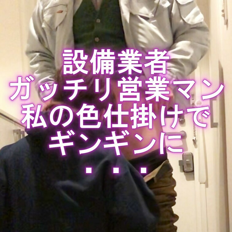 この動画はすべての動画プランでご視聴いただけます。