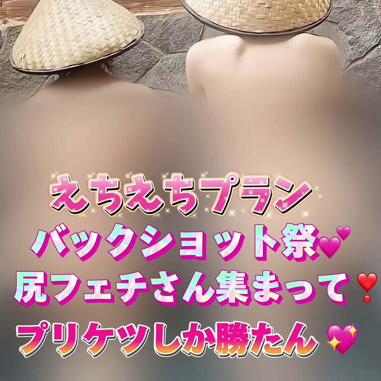 バックショット祭💕
尻フェチさん集まって❣️
プリケツしか勝たん💖
こちらの動画はえちえちプラン専用です🌈
※他