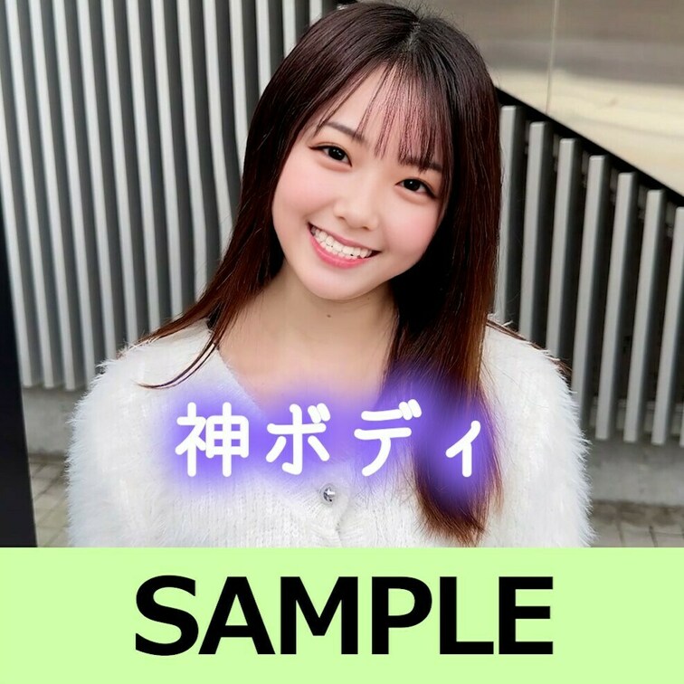 ✨【♡いいね】を押してから動画をご覧ください！✨


SAMPLE #21【HINATA ○○○】 コンカフェ嬢