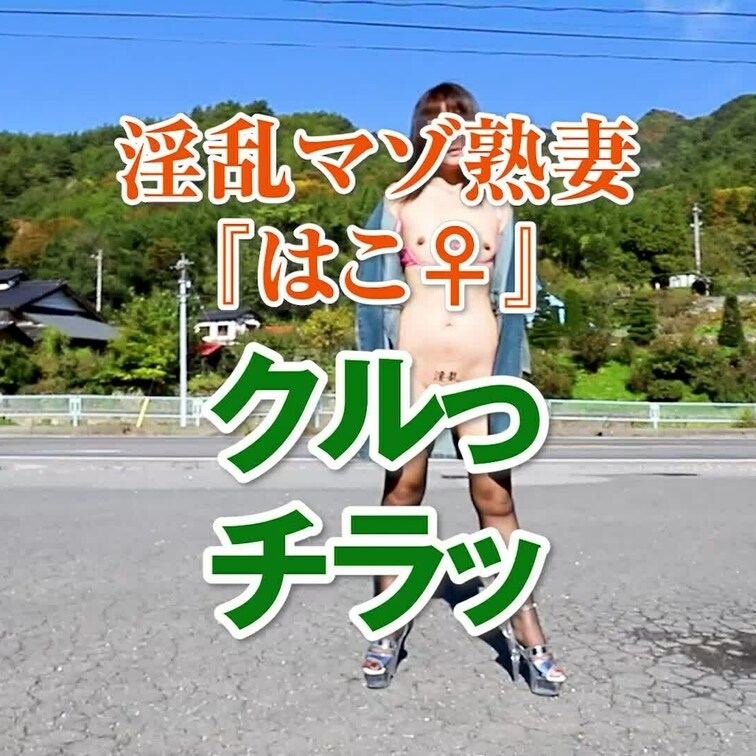 クルっチラッ
0分26秒