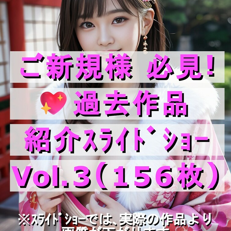 💖本編URLは、ここをクリック💖
Vol３：https://myfans.jp/posts/56ba1a8e-f743