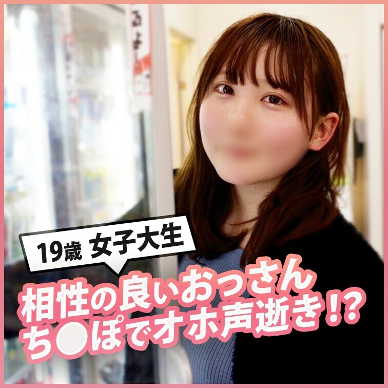 チンポの相性が良すぎて白目でイク女子大生。さらちゃん第二弾
【こちらはプラン限定動画を含めた全ての動画を見放題になるオ