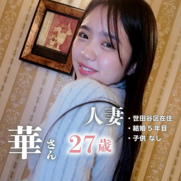 ※サンプル動画です。

【旦那さんとセックスの相性がいいのに「気持ちよくなりたくて」話直接Xから連絡をくれた27歳の