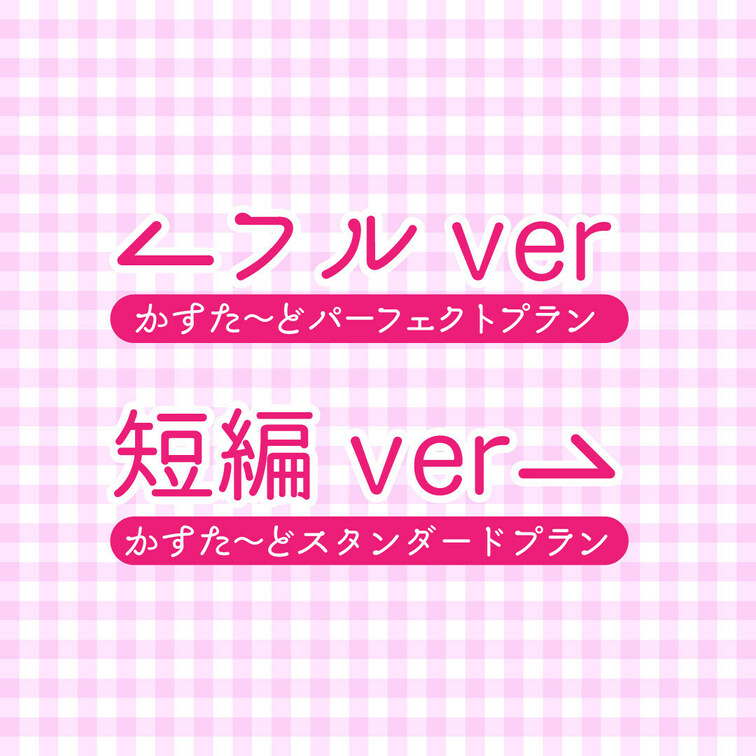 👅宣伝動画👅 ※プラン内では画面全体のモザイクはありません。

完全顔出し美女抜きどころ厳選動画‼️
伝説の裏アカ