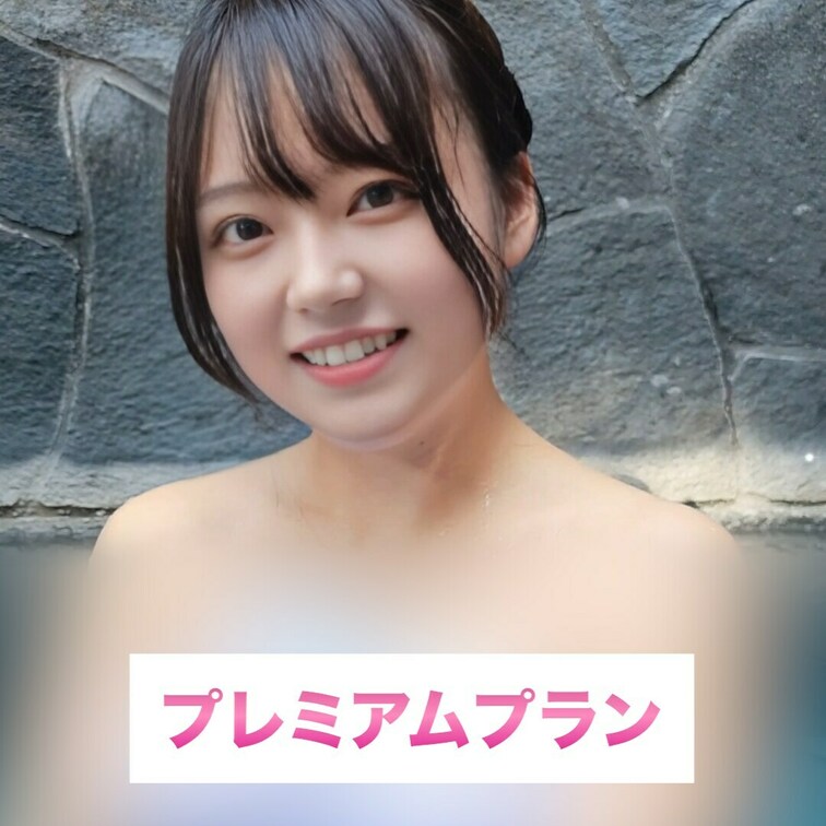 おっぱいが育っちゃいました♡