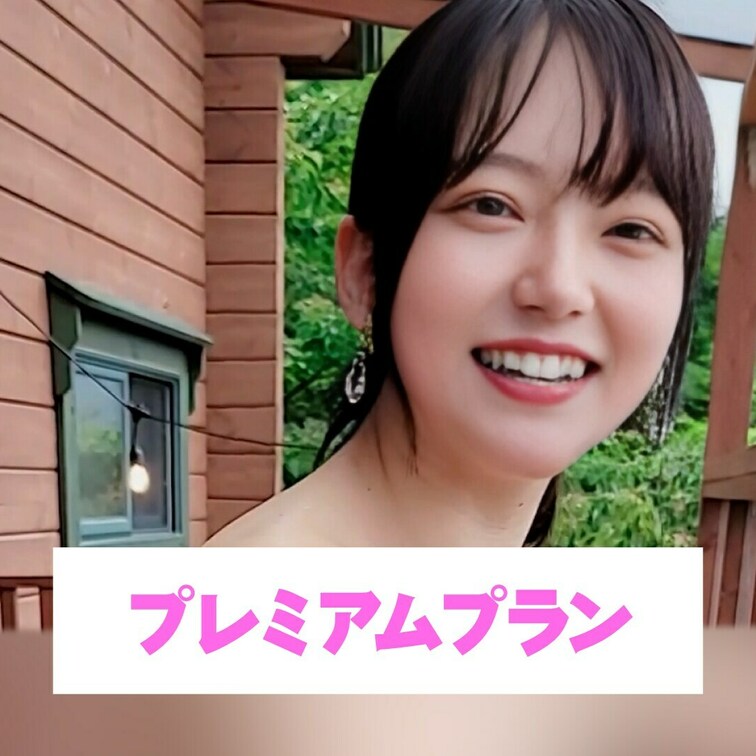 お○○○飲んで○○○っ払っちゃった💕