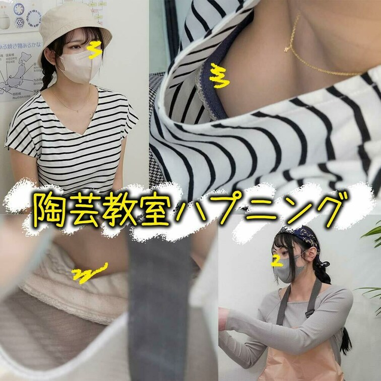＃24【陶芸中の胸チラ】清楚系美人専門生さん、まさかの剛毛ハミ出し！シンママのデカエロ乳首！



※本作品のモ
