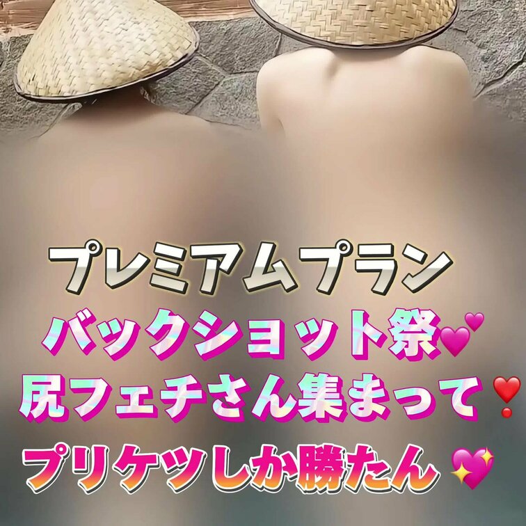 バックショット祭💕
尻フェチさん集まって❣️
プリケツしか勝たん💖
こちらの動画はプレミアムプラン専用です🌈