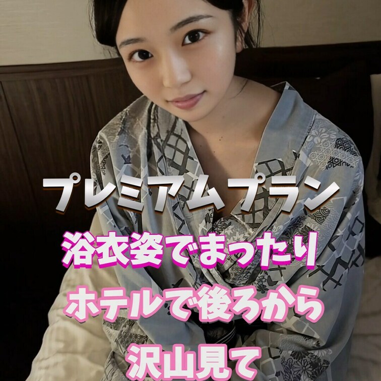 お尻沢山見て