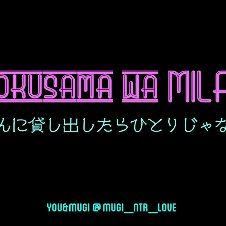 旦那が海外出張中になじみの単独さんに貸し出したら・・・。

たくさんの男性に囲まれて嬉し恥ずかしの妻です。

最