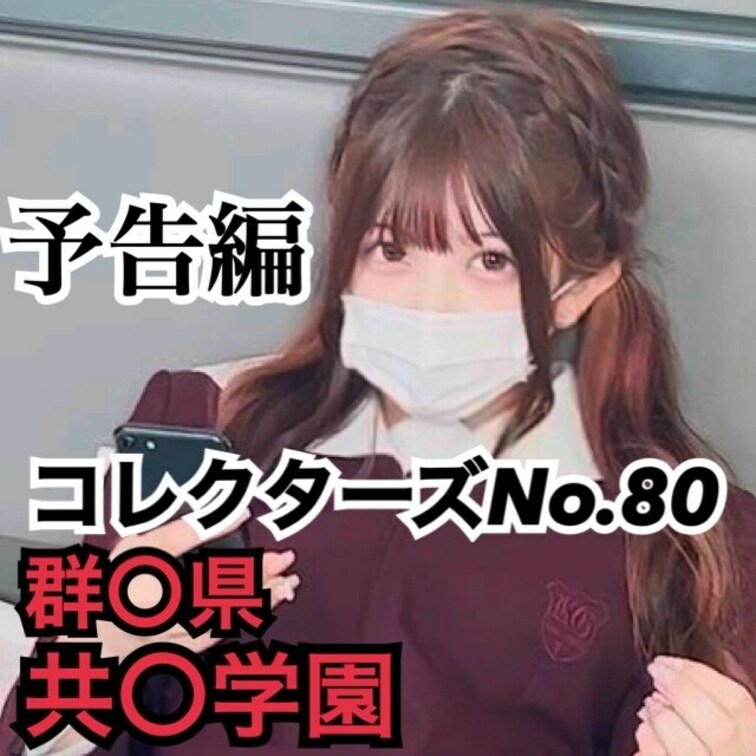 【本編はコチラから】
 ↓
 https://myfans.jp/posts/105305a0-fd13-4460-