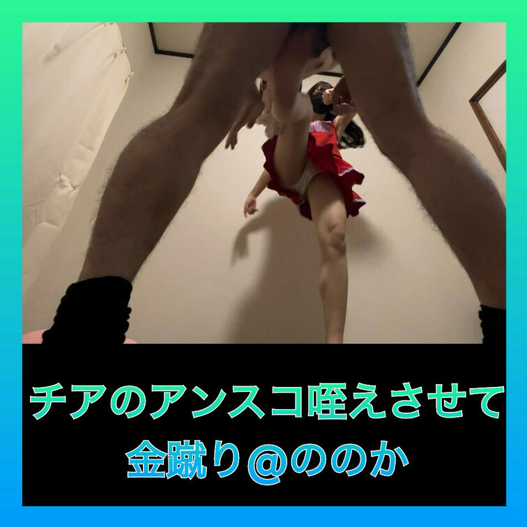 この動画はサンプル動画です　　
本編動画のURL↓↓↓
https://myfans.jp/posts/f35322