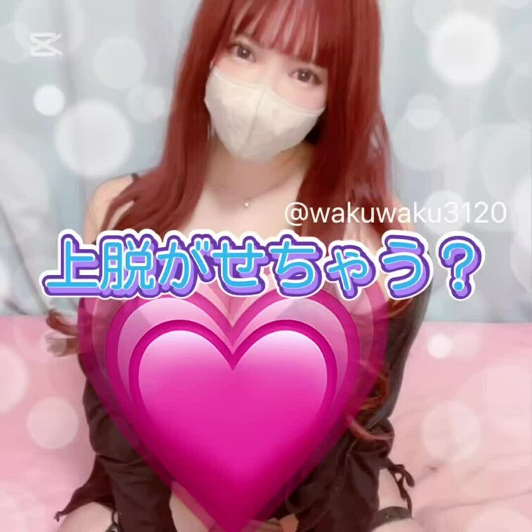 はじめに♡押してくれると嬉しい💋
 o,+:｡☆.*・+｡o,+:｡☆.*・+｡o,+:｡☆.*・
 
スケベな形