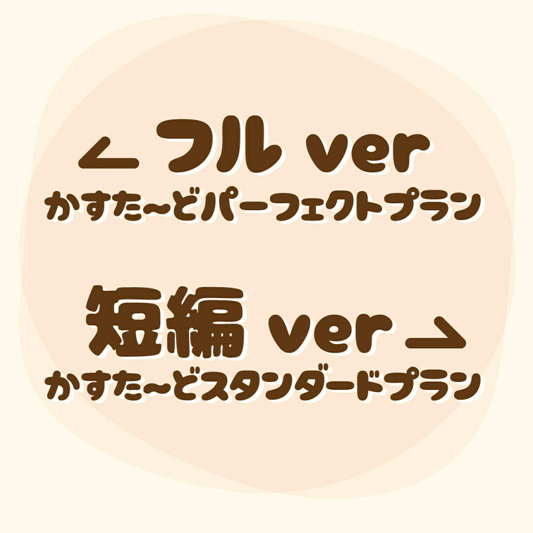 👅宣伝動画👅 ※プラン内では画面全体のモザイクはありません。

目出し美女抜きどころ厳選動画‼️
黒髪ストレートの