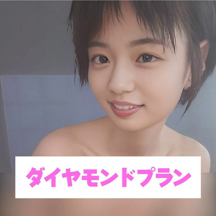 お風呂気持ちいい✨️一緒に入る？💕