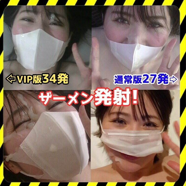 VIP本編⇨ 
通常本編⇨ https://myfans.jp/posts/6b24d8ee-6843-4d3d-b8